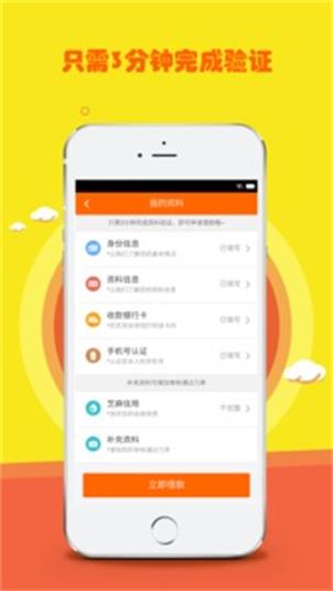 都来花2024
