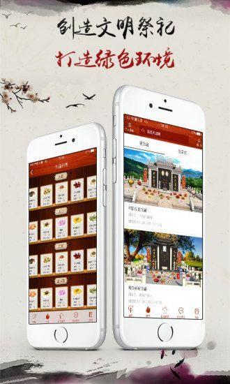 中华传承  v1.9.6图3