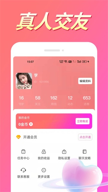 本地陌爱视频2023
