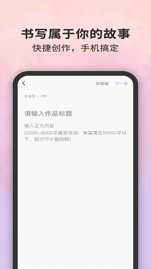 白兔阅读  v1.0.1图2