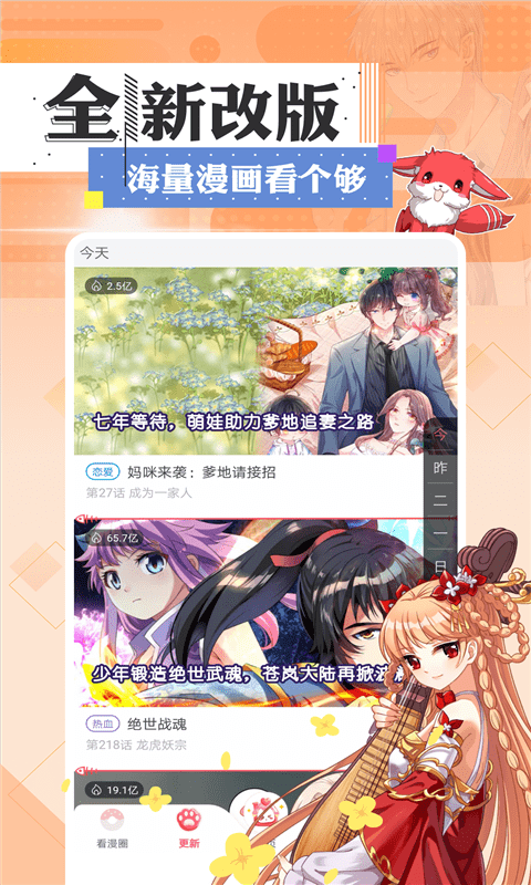 tappytoon漫画免费版  v2.1图3