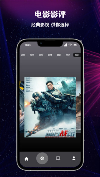 布谷投屏app  v1.1图2