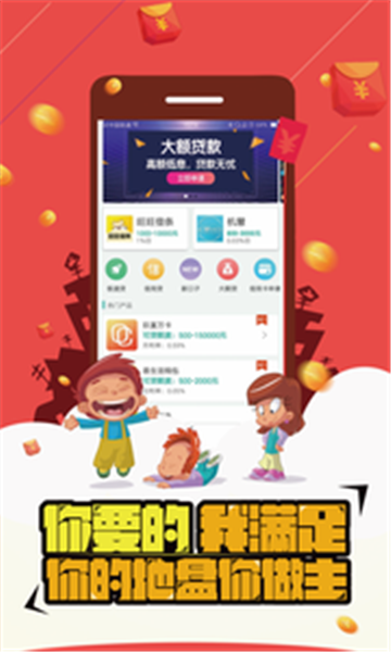 丁三借款安卓版