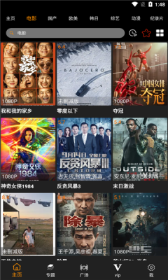 大海影视免费版  v1.6.3图2