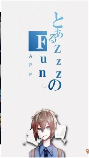 zzzfun动漫最新版本  v5.0.0图3