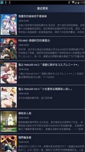 zzzfun动漫最新版本  v5.0.0图1