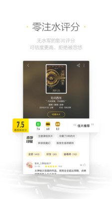 毒舌影视2024  v1.7.1图2