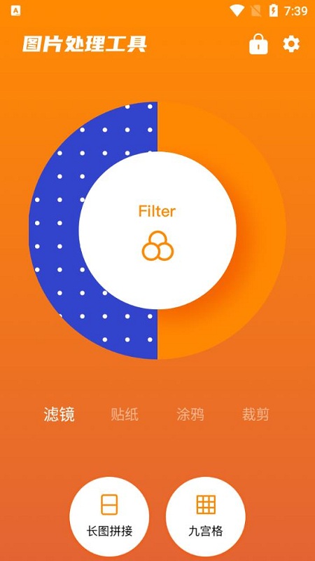 美照p图  v1.5图2