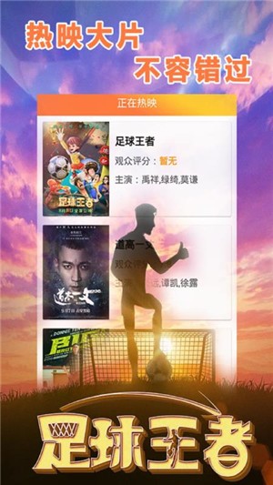 逗点影视手机版  v1.0图3