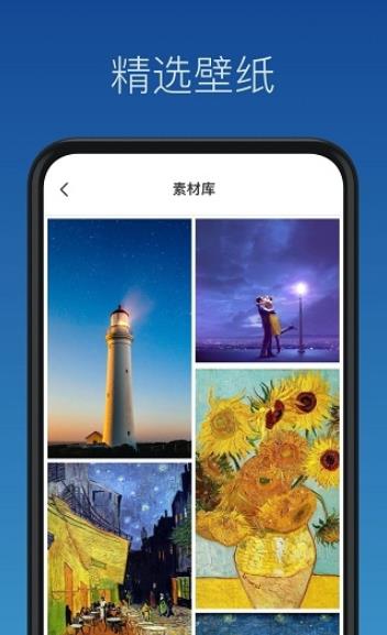 灵鹿壁纸制作  v1.0.0图2