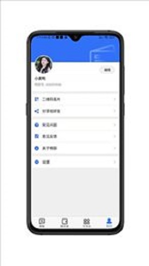 畅聊最新版本下载