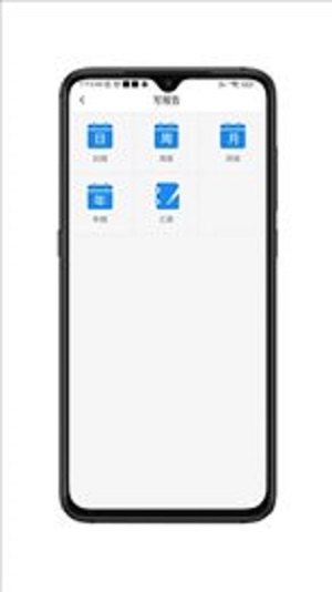 畅聊最新版本下载  v1.0.0图2