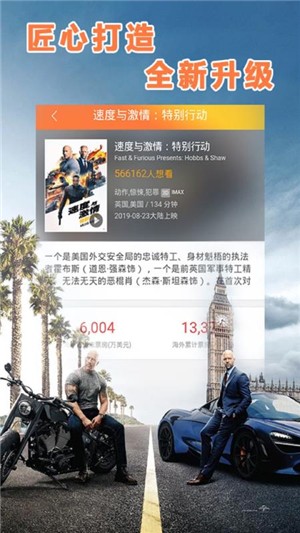 逗点影视手机版