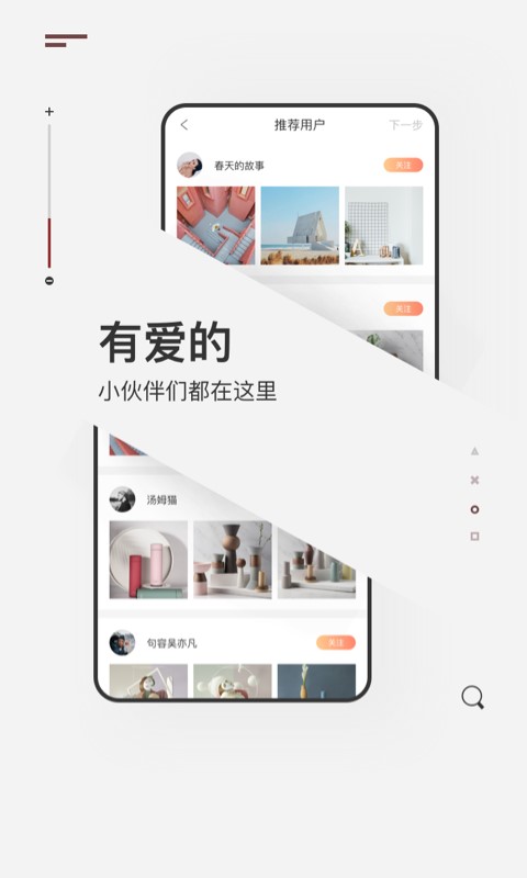 次元社手机版  v1.3.0图1