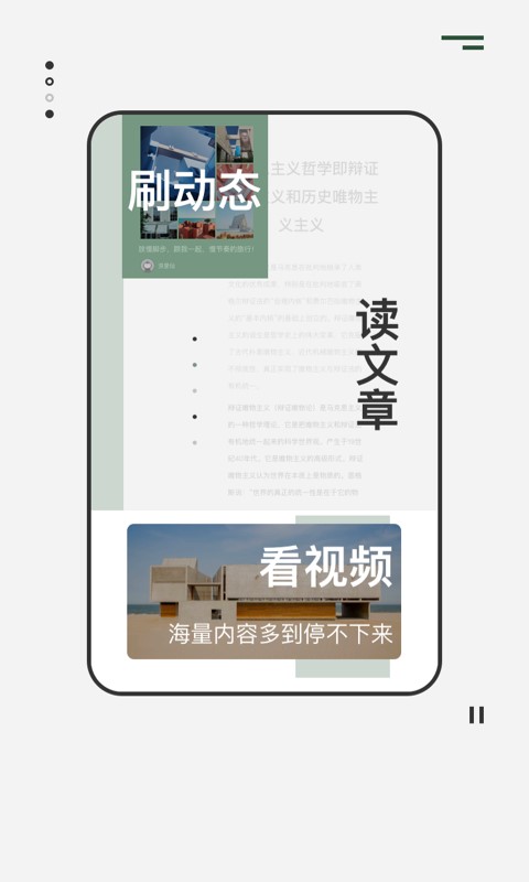 次元社手机版  v1.3.0图2