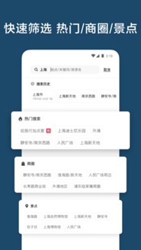 爱彼迎