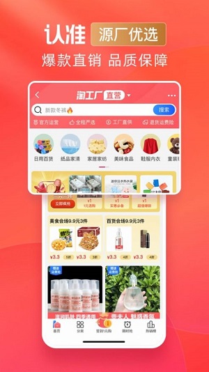 鉴宝VIP
