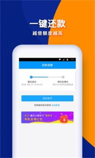 哆咪点贷安卓版  v1.0图3