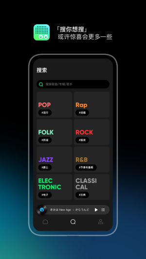 豆瓣fm老版本  v7.1.0.1图1
