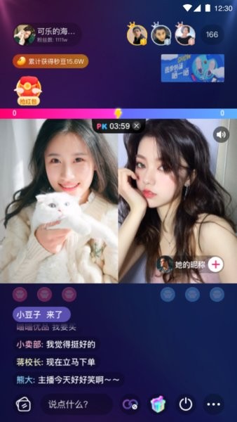 秒音最新版  v4.5.4.1图2
