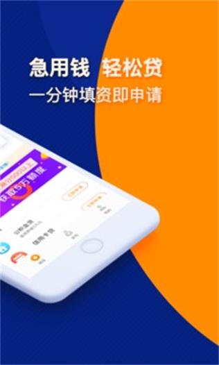 哆咪点贷安卓版