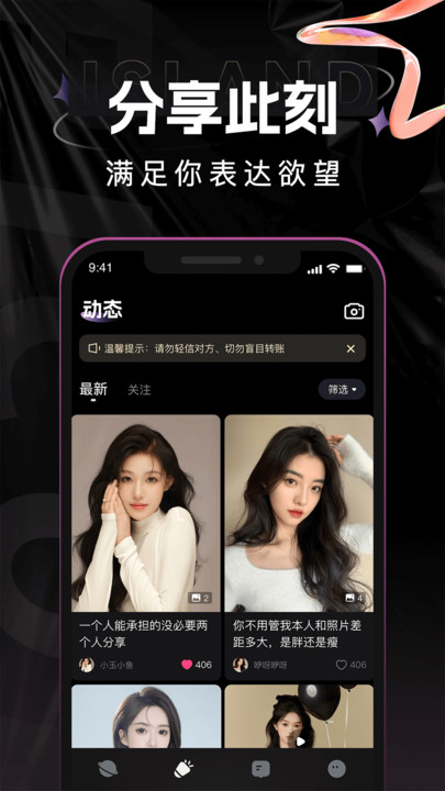 点甜伴游手机版  v1.0.0图3