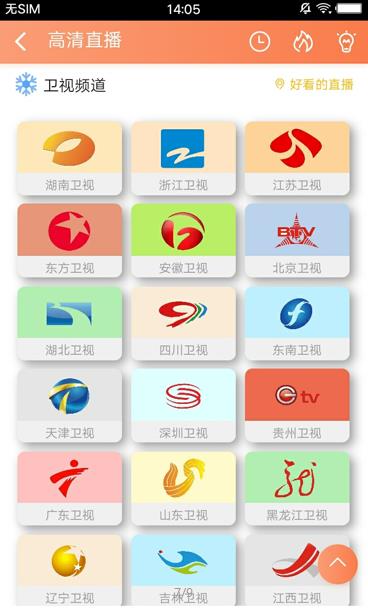 聚合影视大全  v1.0.8图2