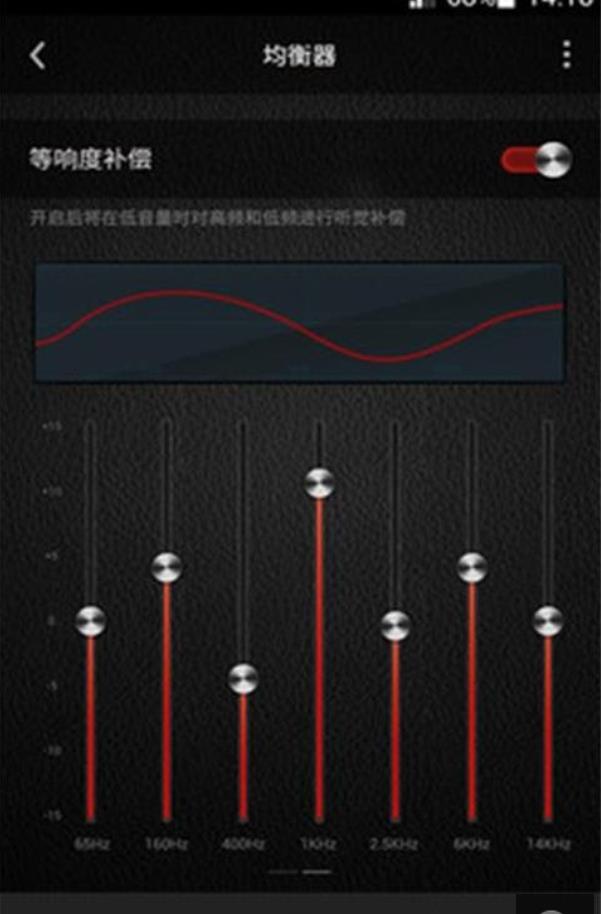 一键煲机  v2.7图3