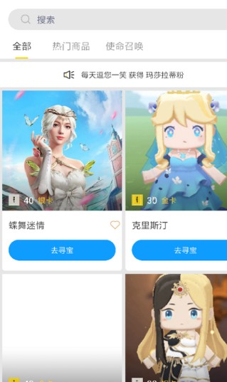 锦鲤大王安卓版  v1.0.0图3