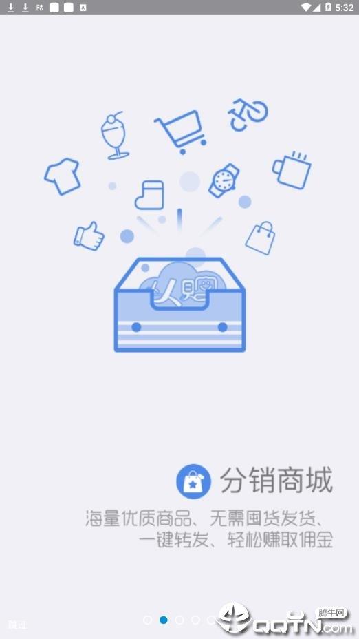 9580商圈  v3.0.13图2