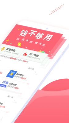 借去花2024  v1.2.1图3