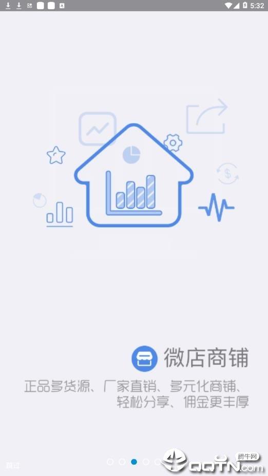 9580商圈  v3.0.13图3