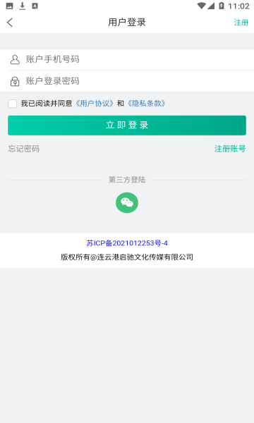 金牌悬赏下载