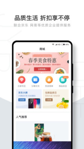 加油宝  v6.9.4图3