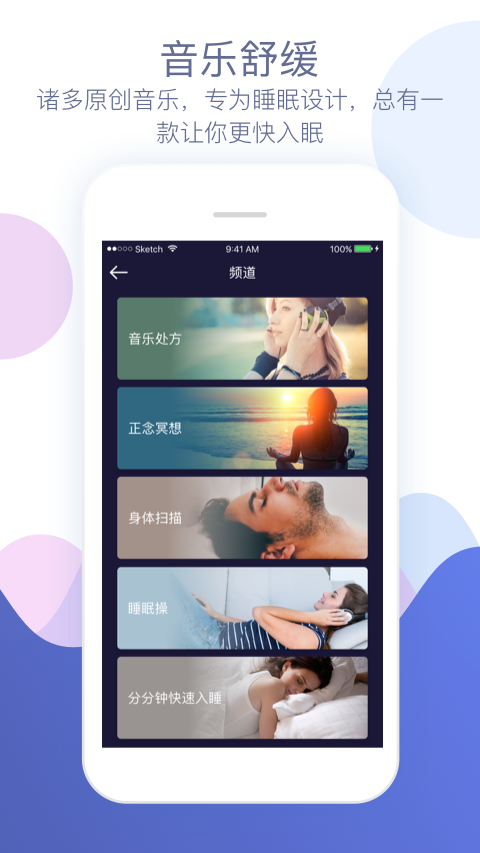 珍梦2024