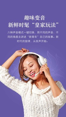 小米K歌手机版  v1.2.0图3