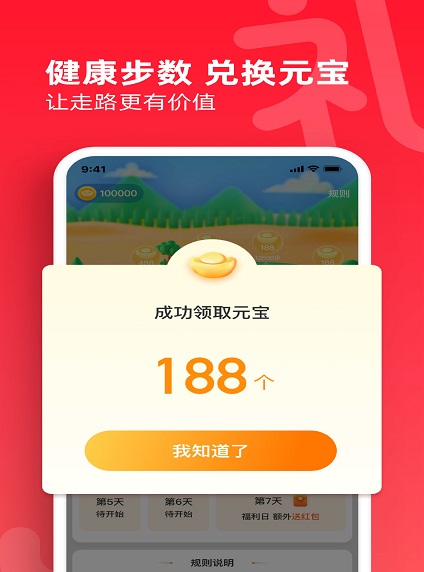 礼发发2023