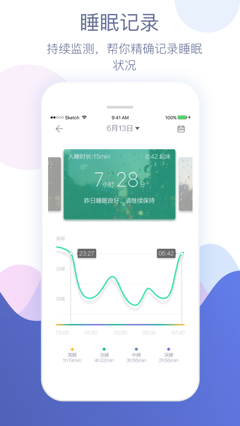 珍梦app