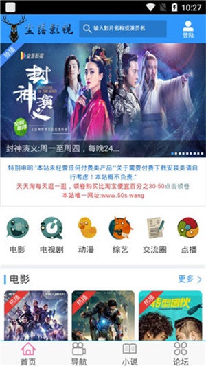 尘落电影安卓版