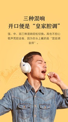 小米K歌手机版