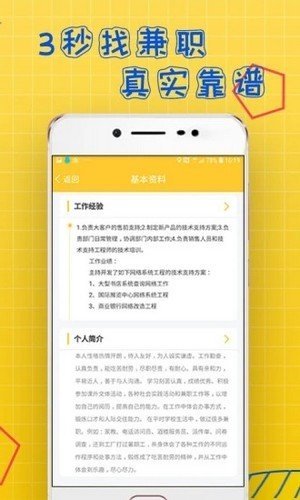 聚凤阁安卓版  v3.41.05图3
