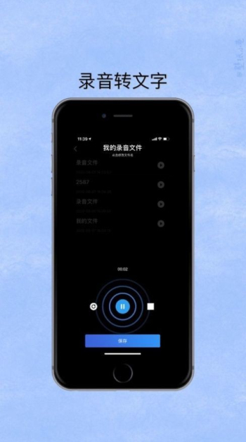 寻侦2024  v1.0图1