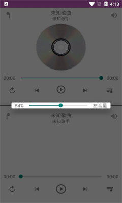 一对音乐安卓版  v1.0图2