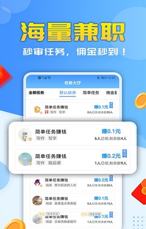 米哆打字录入2023