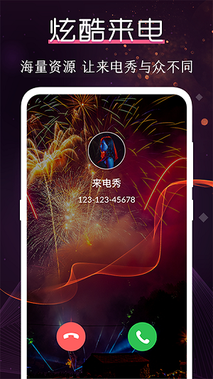 酷乐队免费版  v3.0.6图1