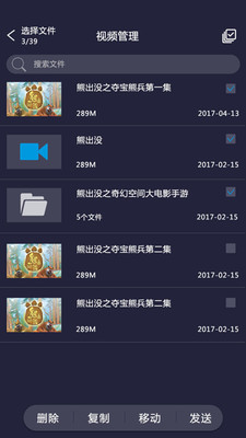 吉播影音先锋2024  v3.3图2