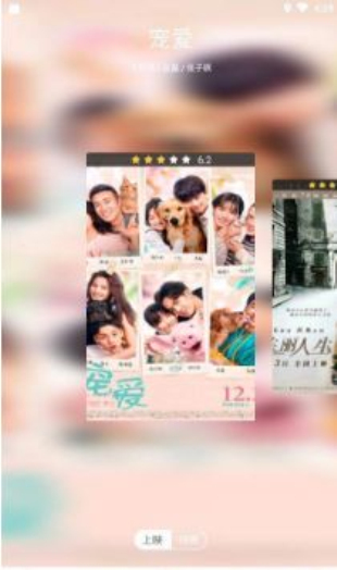 剧好看最新版  v1.0图4