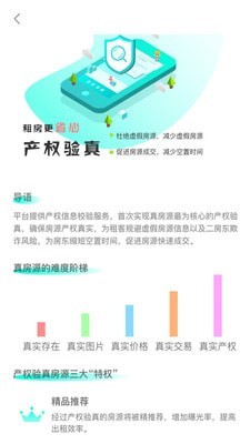 乐视商城手机版  v2.0.6图1