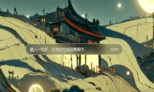 Wonder  v1.4.3图3