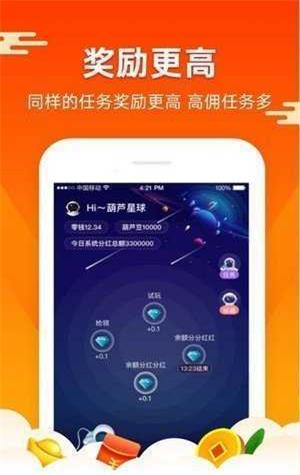 米哆打字录入2023  v3.42.03图1